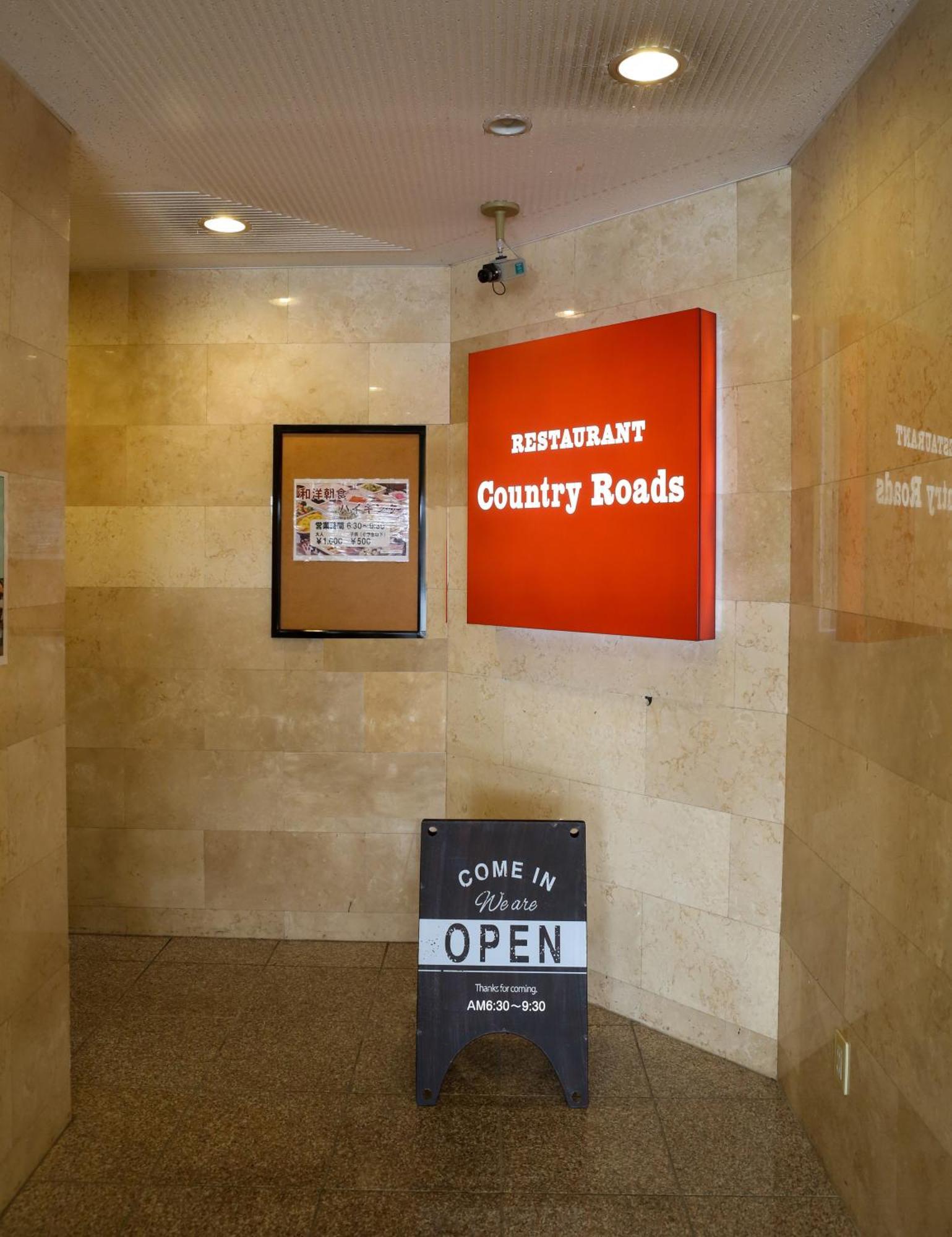 Country Hotel Takayama Такаяма Экстерьер фото