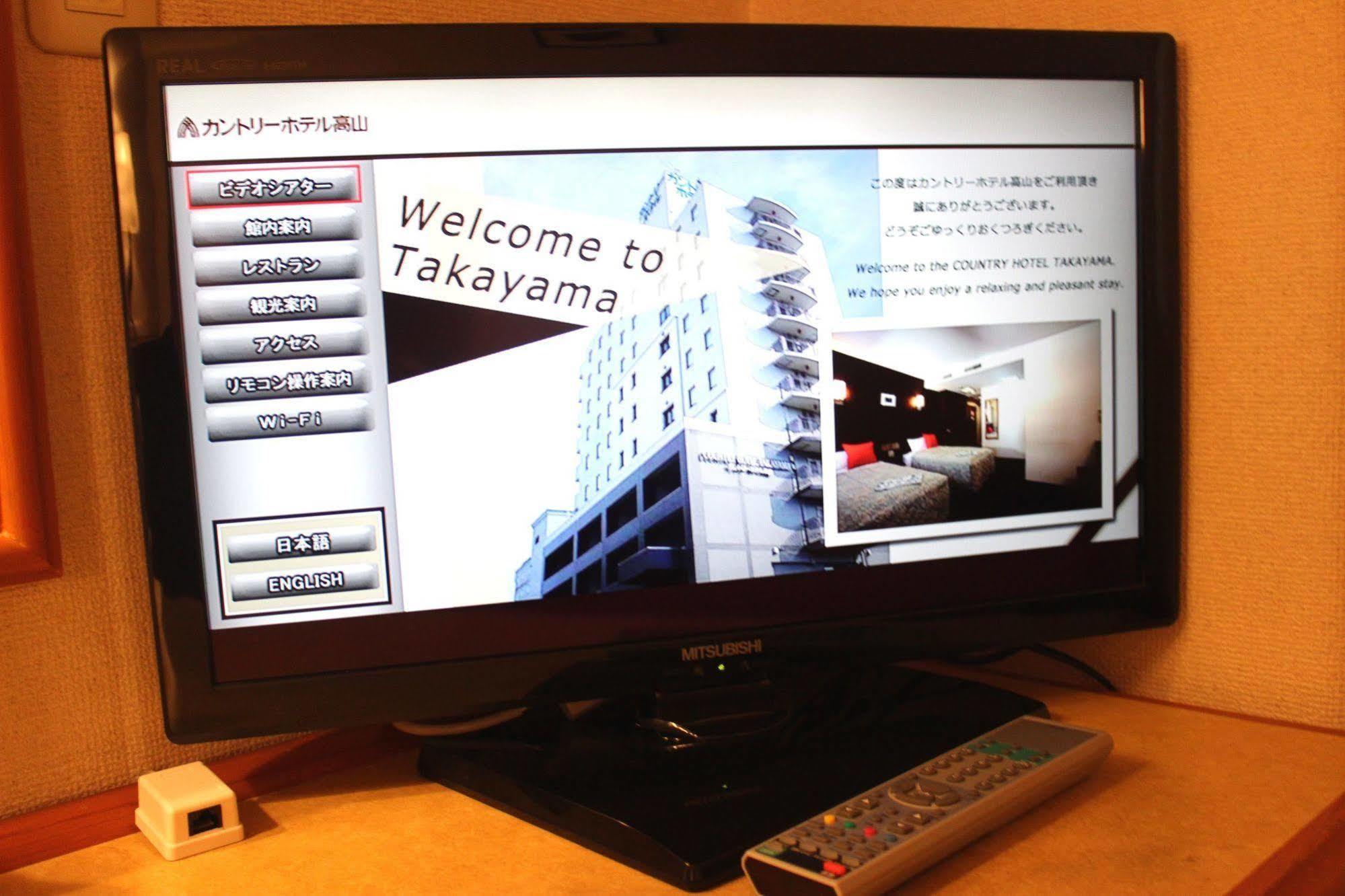 Country Hotel Takayama Такаяма Экстерьер фото